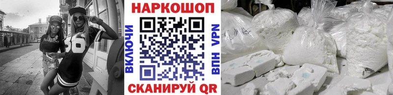 Названия наркотиков Афипский ГАШ  Cocaine  A-PVP  МАРИХУАНА  МЕФ 