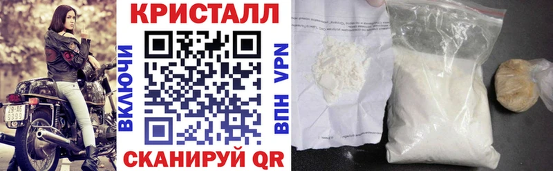 где купить Афипский АМФЕТАМИН Premium