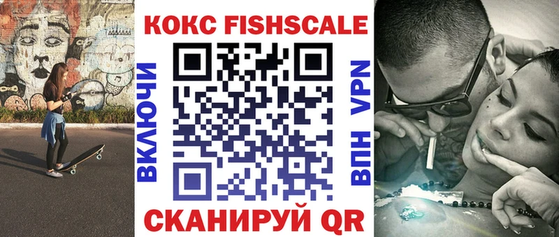 КОКАИН Перу Афипский