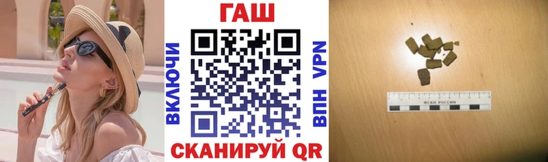 где купить наркоту  Афипский  Гашиш VHQ 