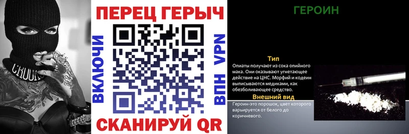 Героин VHQ  где купить наркоту  кракен вход  Афипский 