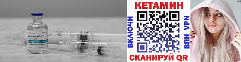 КЕТАМИН ketamine  Афипский 