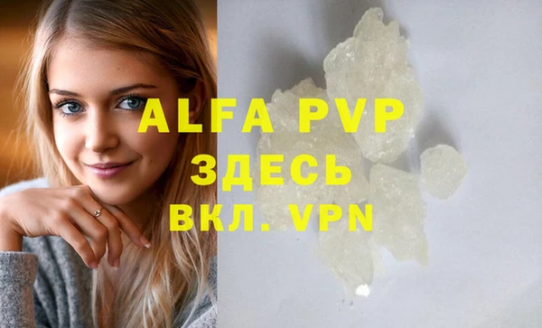 марки lsd Бронницы