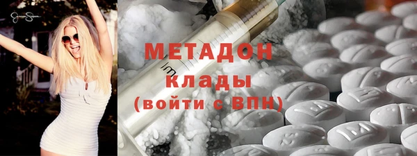 спиды Бородино