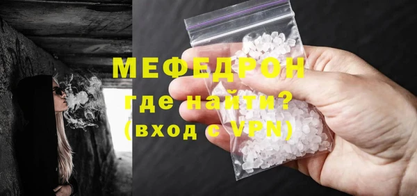 COCAINE Бугульма