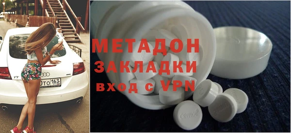 спиды Бородино