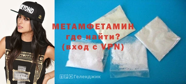 спиды Бородино