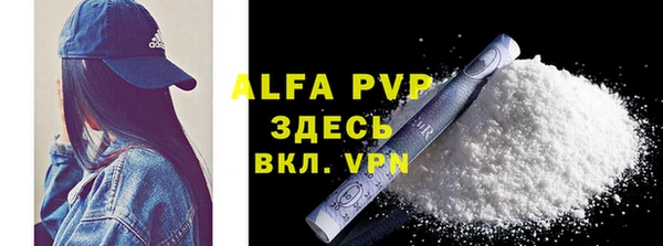 COCAINE Бугульма
