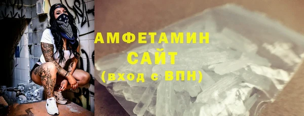 mix Армянск