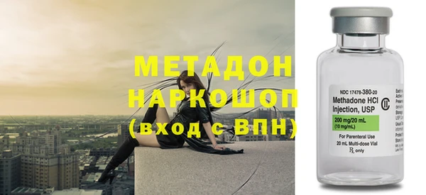 спиды Бородино