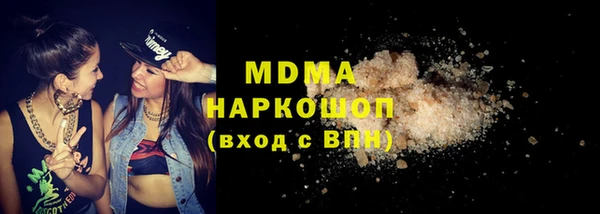 мет Богородск