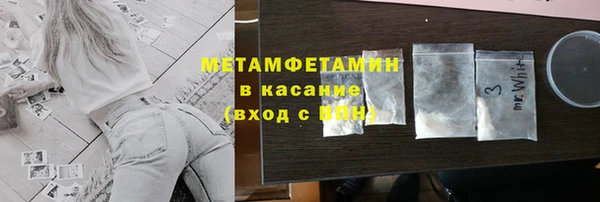 марки lsd Бронницы