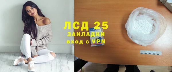 мефедрон мука Богородицк