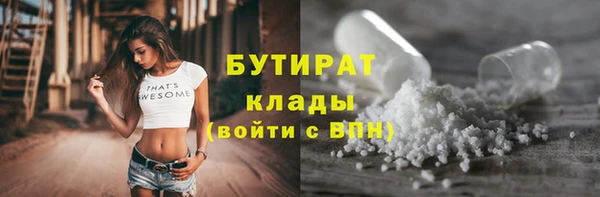 марки lsd Бронницы