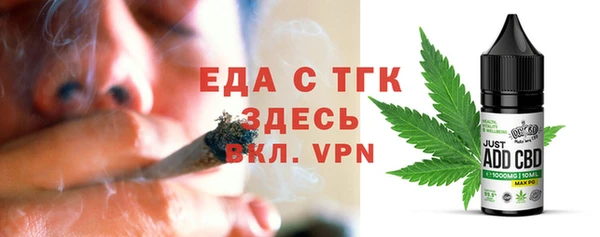 COCAINE Бугульма