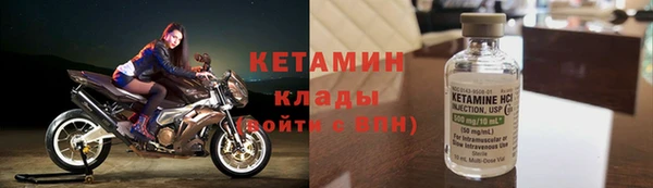 мет Богородск