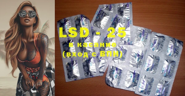 марки lsd Бронницы