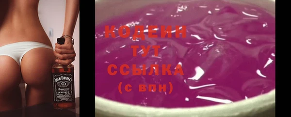 марки lsd Бронницы