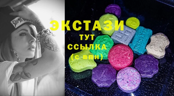мефедрон мука Богородицк