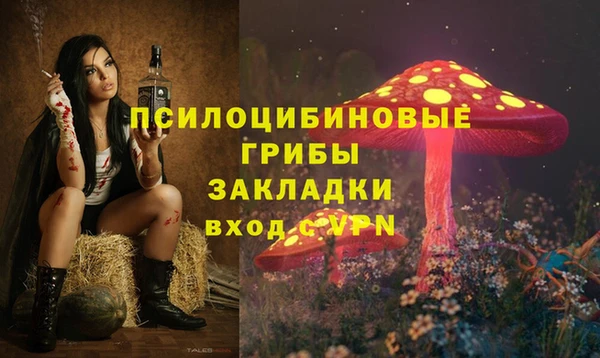 COCAINE Бугульма