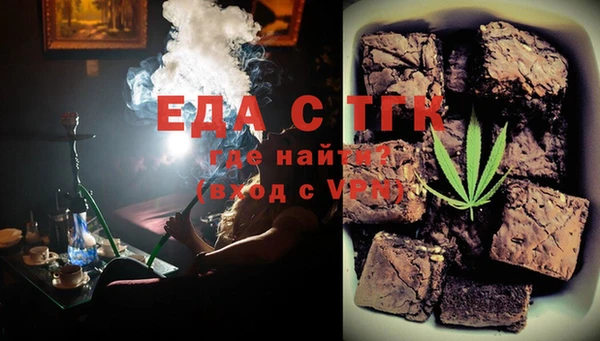 марки lsd Бронницы