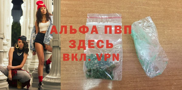 марки lsd Бронницы
