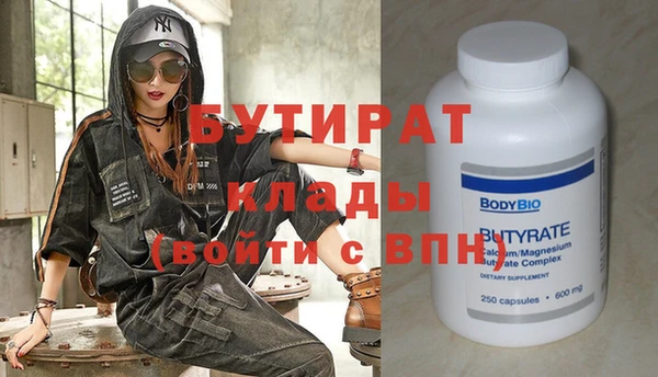 COCAINE Бугульма