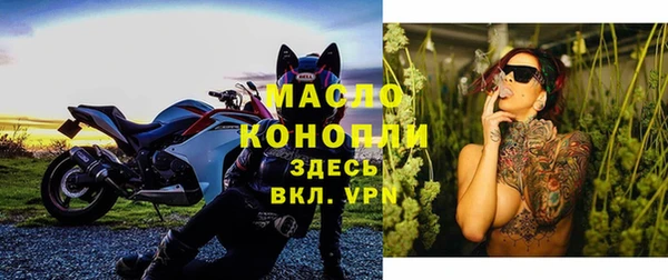 марки lsd Бронницы