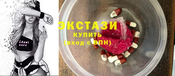 спиды Бородино