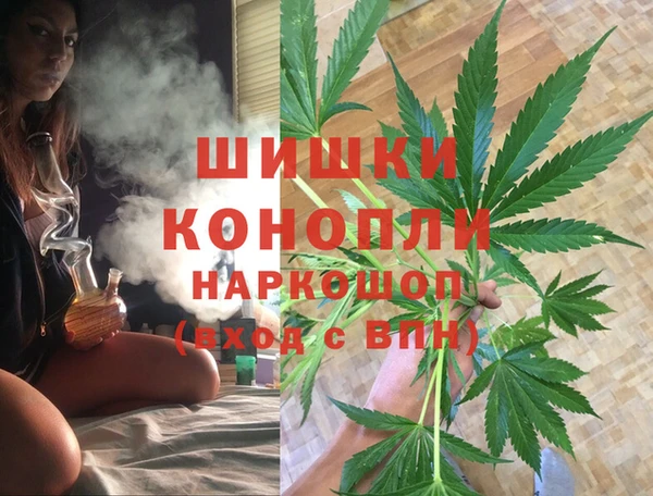 мет Богородск