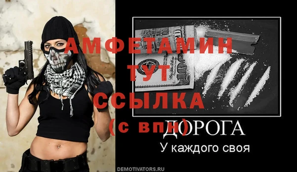 COCAINE Бугульма