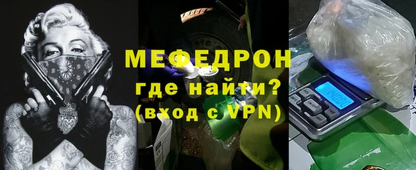 COCAINE Бугульма