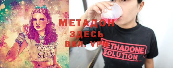 COCAINE Бугульма