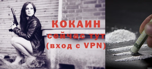 мефедрон мука Богородицк