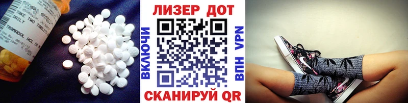 ЛСД экстази кислота  Афипский 