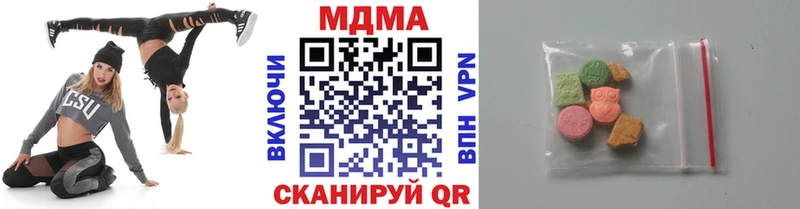 MDMA молли  гидра ссылка  Афипский 