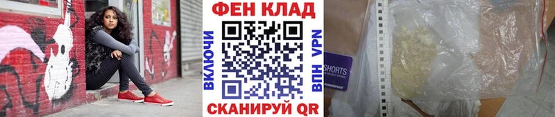 МЕТАМФЕТАМИН кристалл  продажа наркотиков  Афипский 