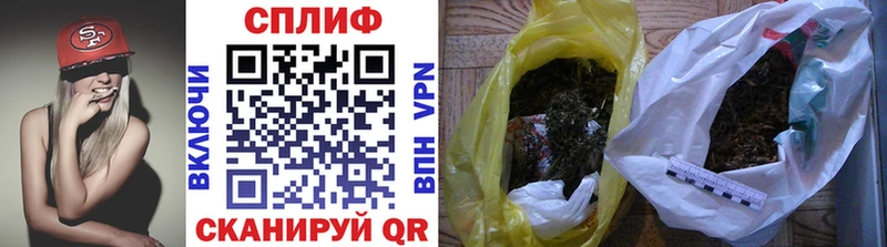 МАРИХУАНА Ganja где найти Афипский